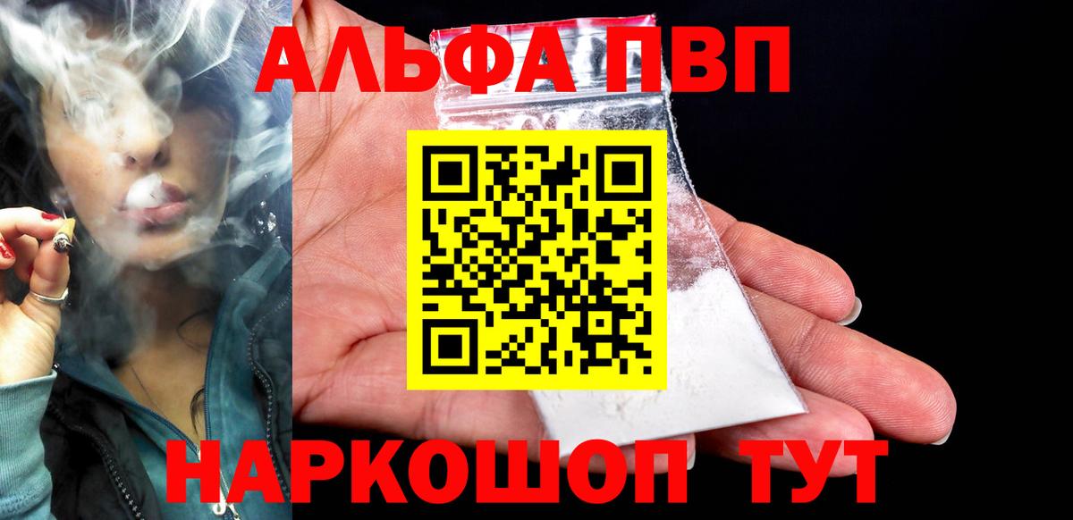 ГАШИШ  Марихуана  NBOMe  Сибай  Кокаин  ГАШИШ  Меф МЯУ МЯУ   МАРИХУАНА  Вход с VPN  АМФЕТАМИН кристаллы 
