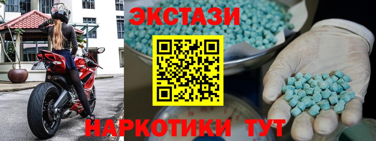 Экстази Punisher Сибай