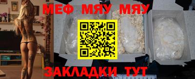МДПВ Нягань