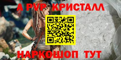 кокс Обь