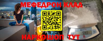 трава Обнинск