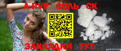 трава Обнинск