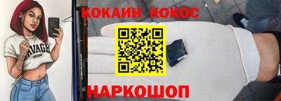 трава Обнинск