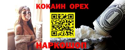 кокс Обь