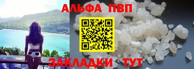 трава Обнинск