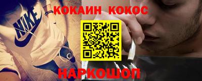 кокс Обь