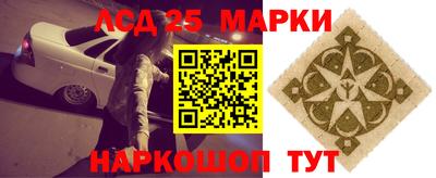 трава Обнинск