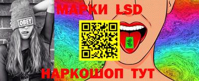 кокс Обь