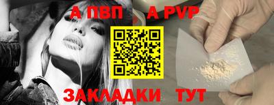 трава Обнинск