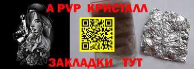 трава Обнинск