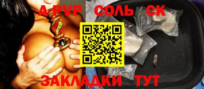трава Обнинск