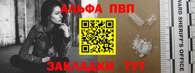трава Обнинск
