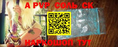 кокс Обь