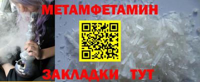 трава Обнинск