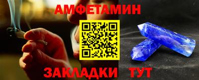 кокс Обь