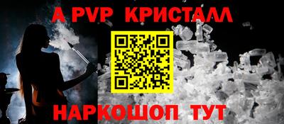 кокс Обь
