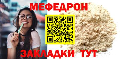 МДПВ Нягань