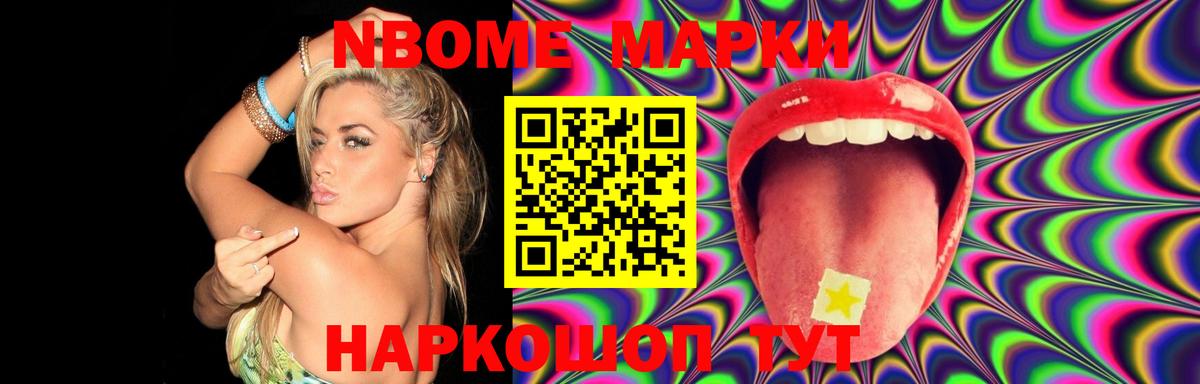 LSD-25 экстази ecstasy  Вход с VPN  Сибай 