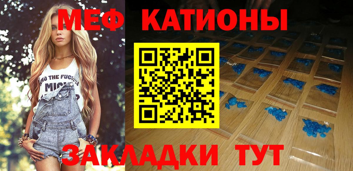 МЕФ Сибай