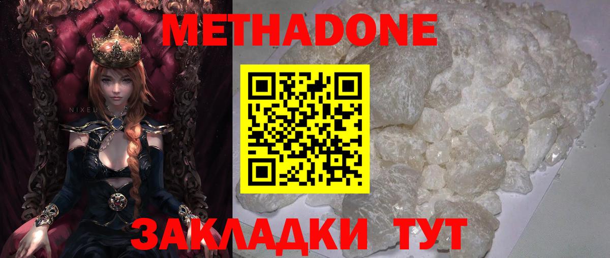 APVP Сибай