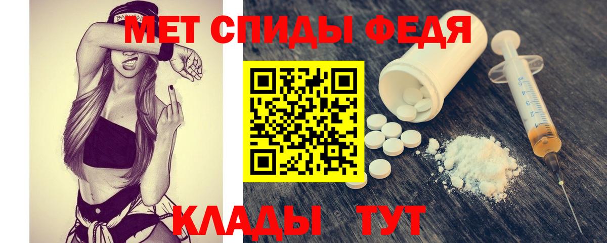 Первитин витя Сибай