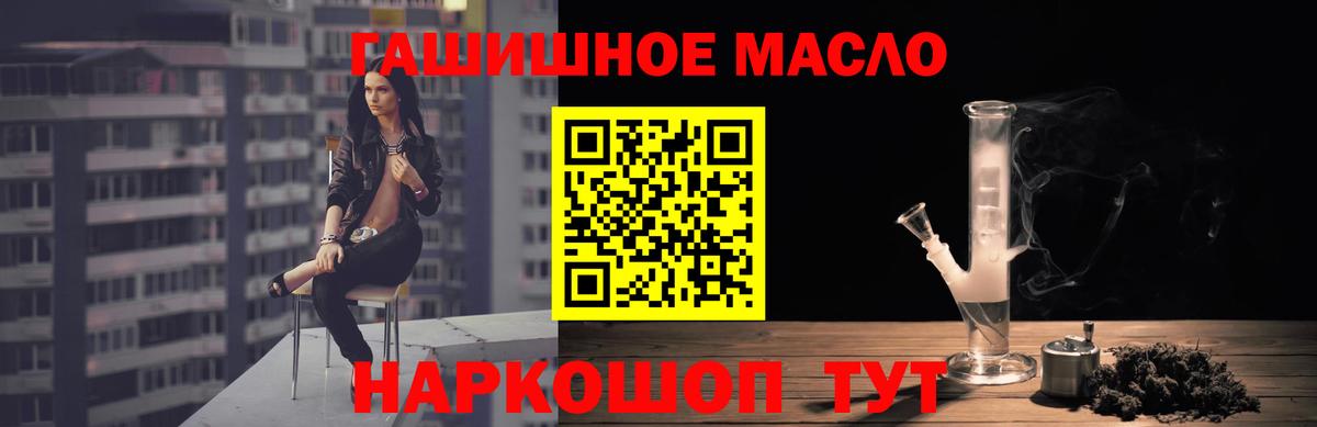 Сибай  ТГК жижа  Вход с VPN 