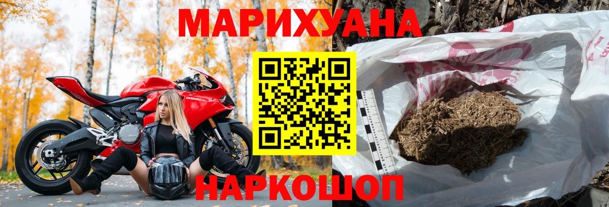 Канабис семена  Канабис VHQ  Сибай  Вход с VPN 
